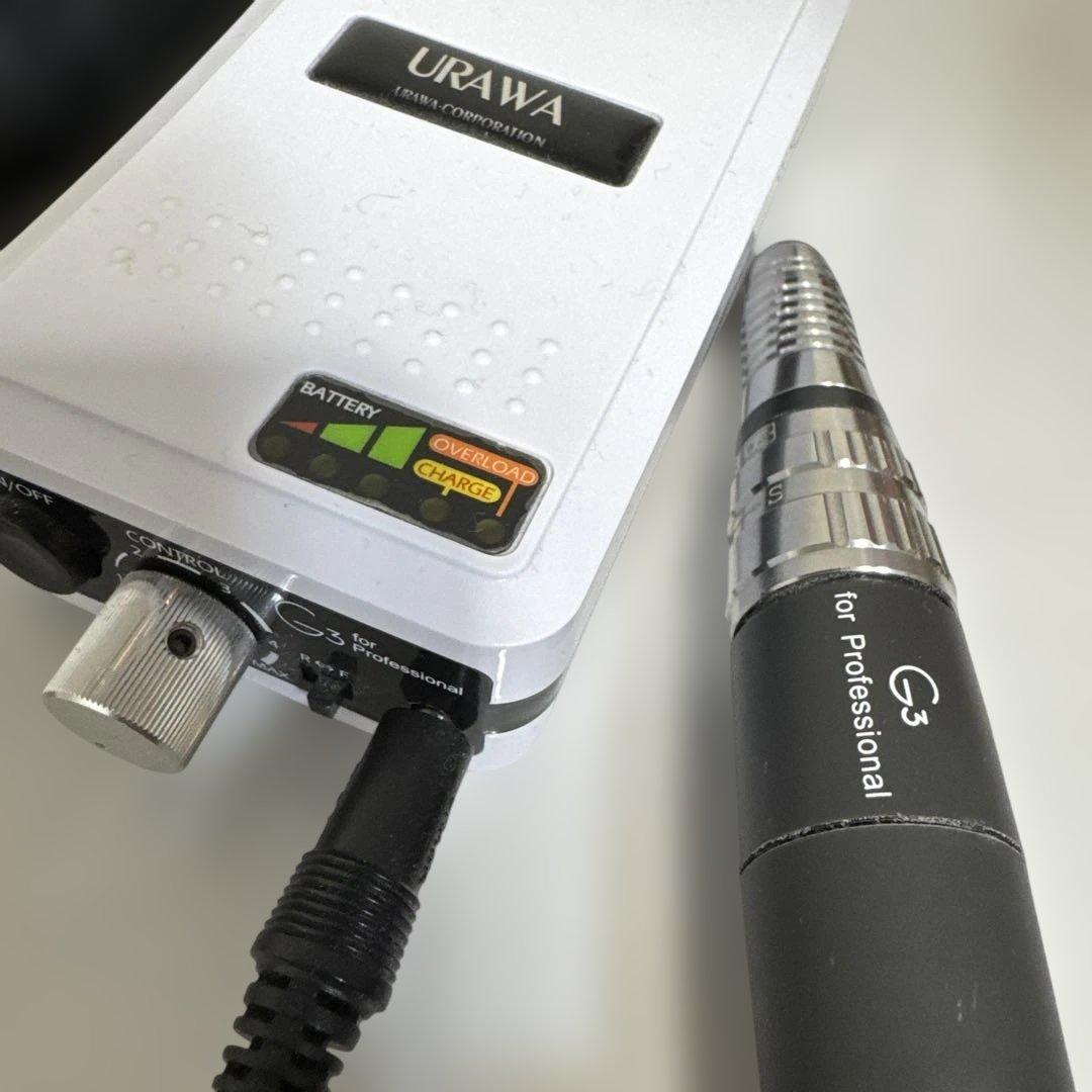 URAWA G3 ネイルケア用機器
