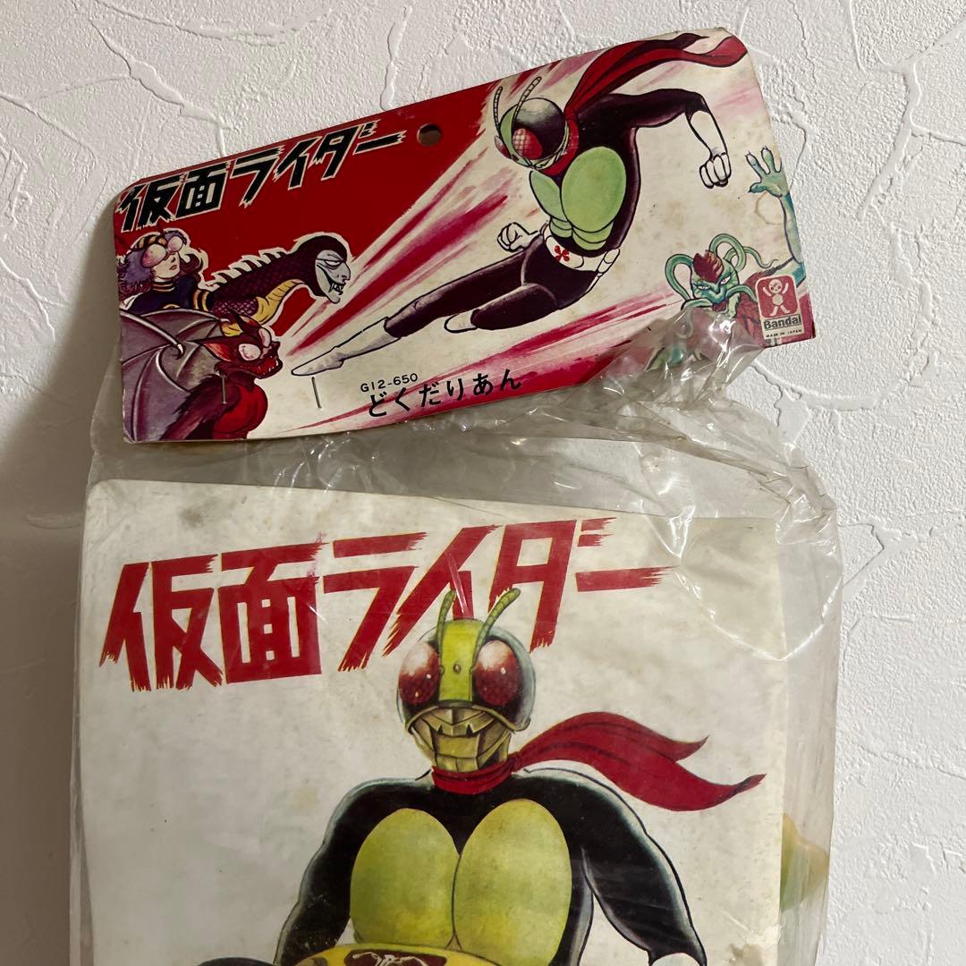 ⚠️激レア・デッドストック品　仮面ライダー　ドクダリアン　キングサイズ　旧バンダイ