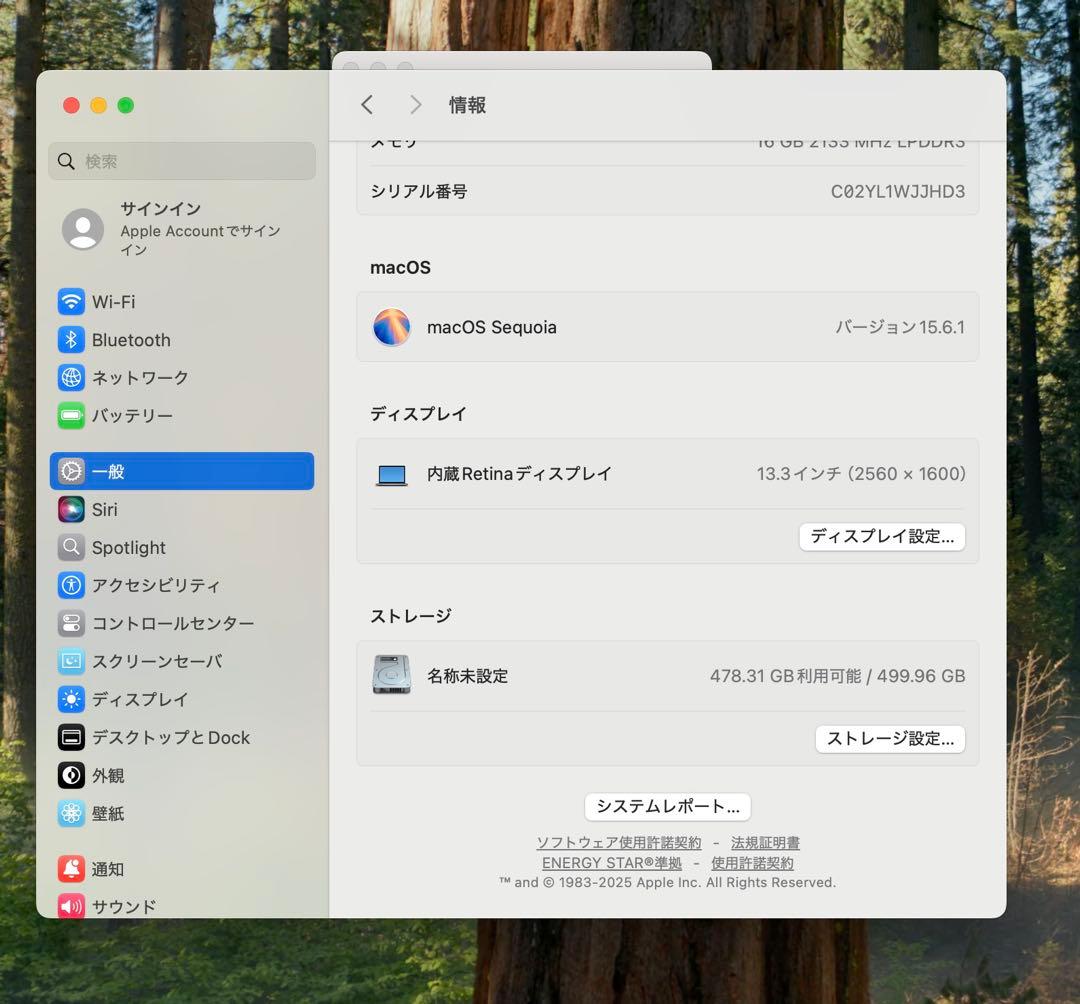 MacBook本体 MacBook Pro 13 2018 Touch Bar i5/16/500