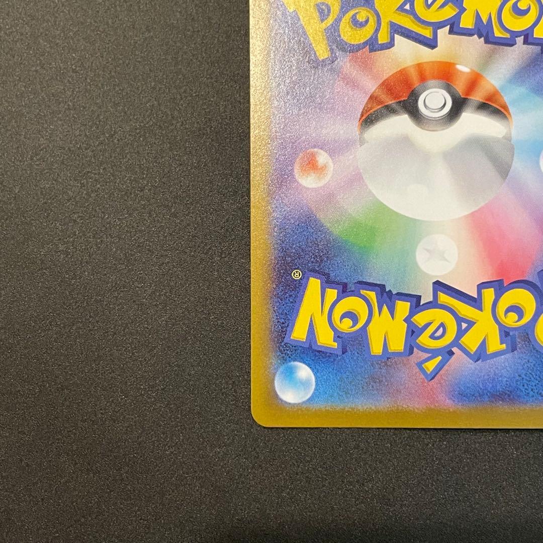 【極美品・即日発送】メガオーダイルex SAR仕様　スタートデッキ100