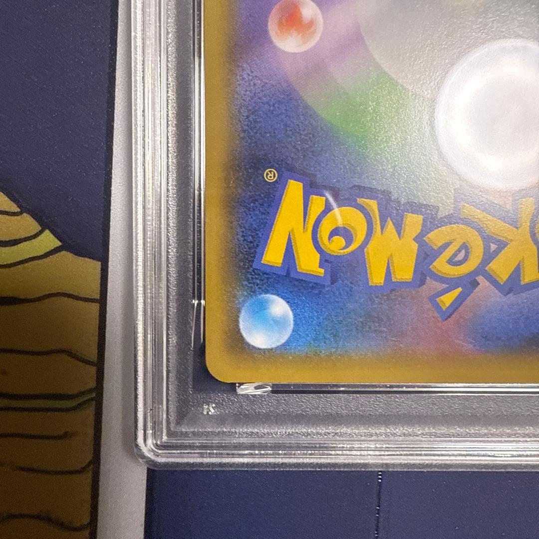 ミュウex 014/025 PSA10 プロモ 25th