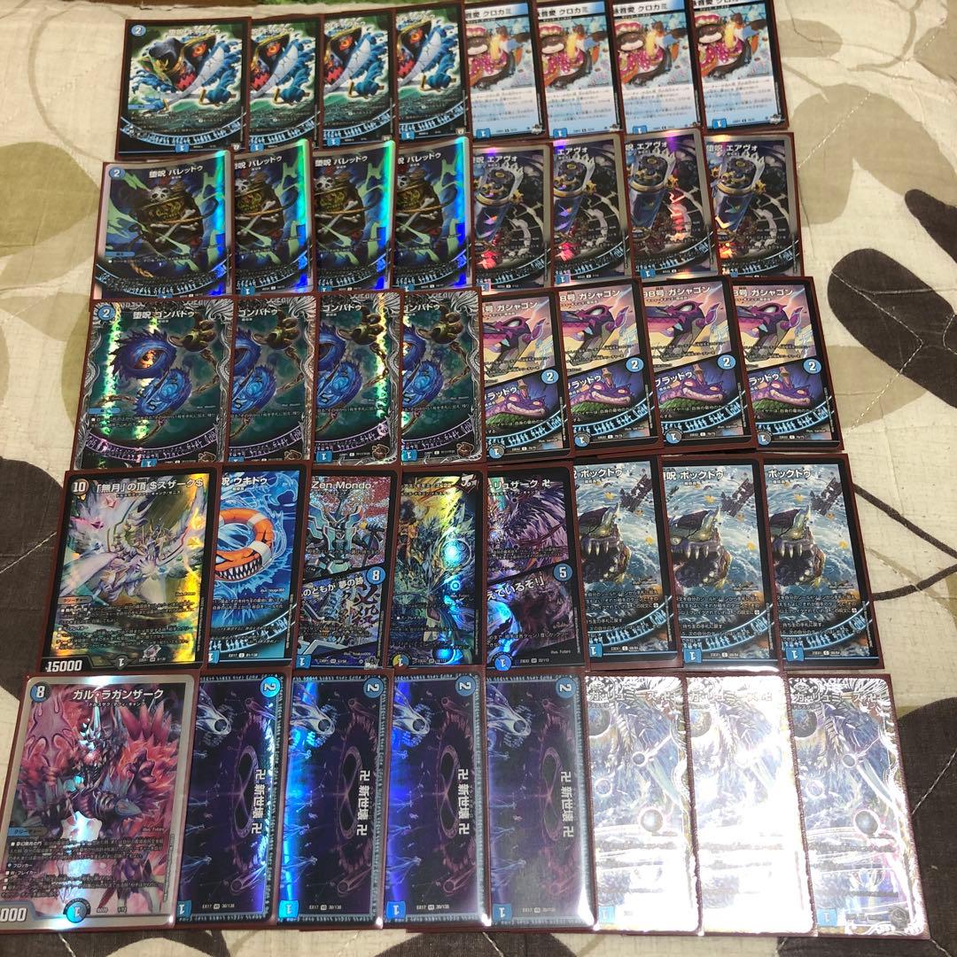 青黒魔道具デッキ