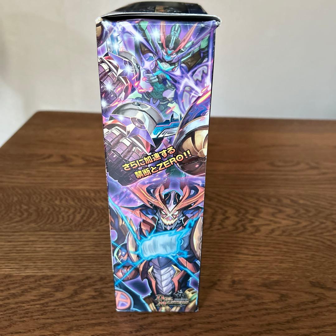 ドギラゴンガチャ ドギラゴン銀刃 ドキンダムガチャデッキ