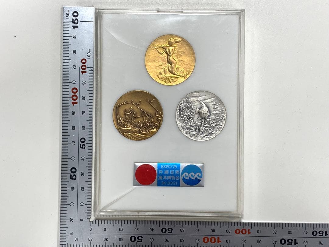 EXPO75 沖縄海洋博覧会 記念メダル 金銀銅メダル 記念メダル セット品