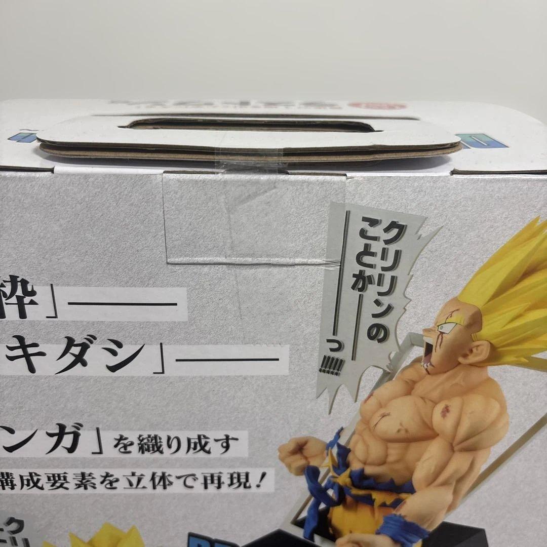 一番くじドラゴンボール 40th 其之一 フィギュアセット 3体 - メルカリ