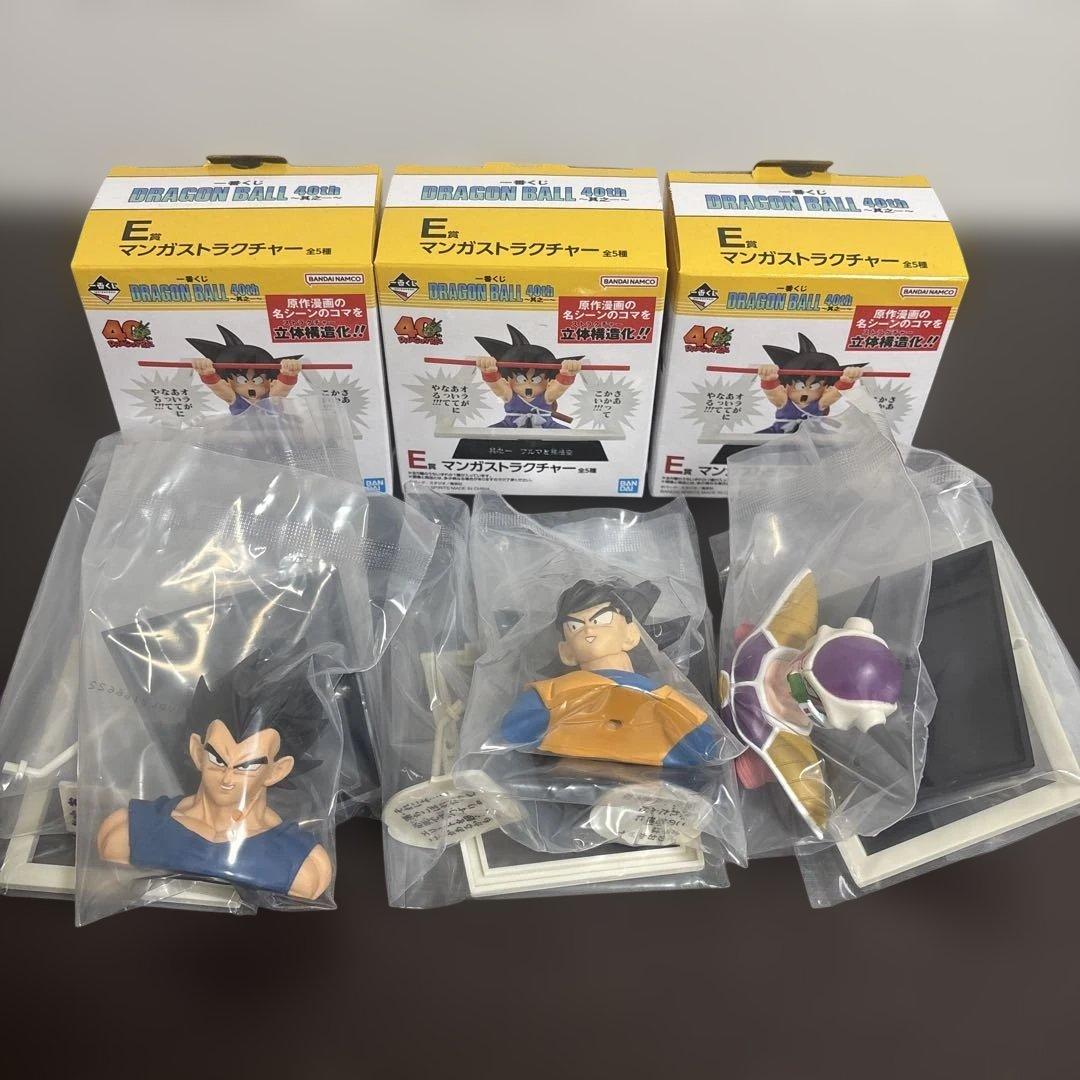一番くじドラゴンボール 40th 其之一 フィギュアセット 3体 - メルカリ