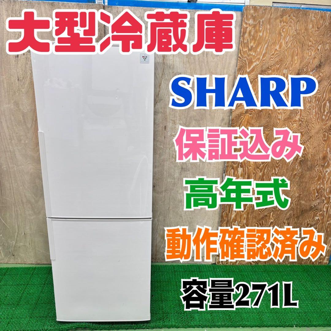 TOSHIBA 冷蔵庫 大型 5ドア 右開き 465L 2〜5人用 d4536 東芝 冷蔵庫