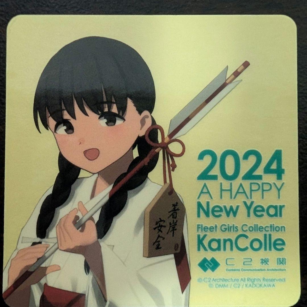 艦これ 新春ライブ2024 公式限定 シール 第百一号輸送艦 ももち - メルカリ