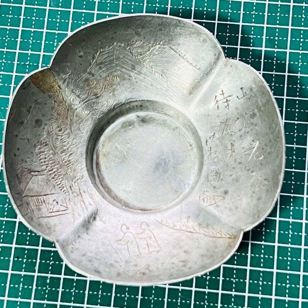 古錫 錫製 茶托 五客 唐物 中国 金属製 花弁形状 皿 風景彫刻付き
