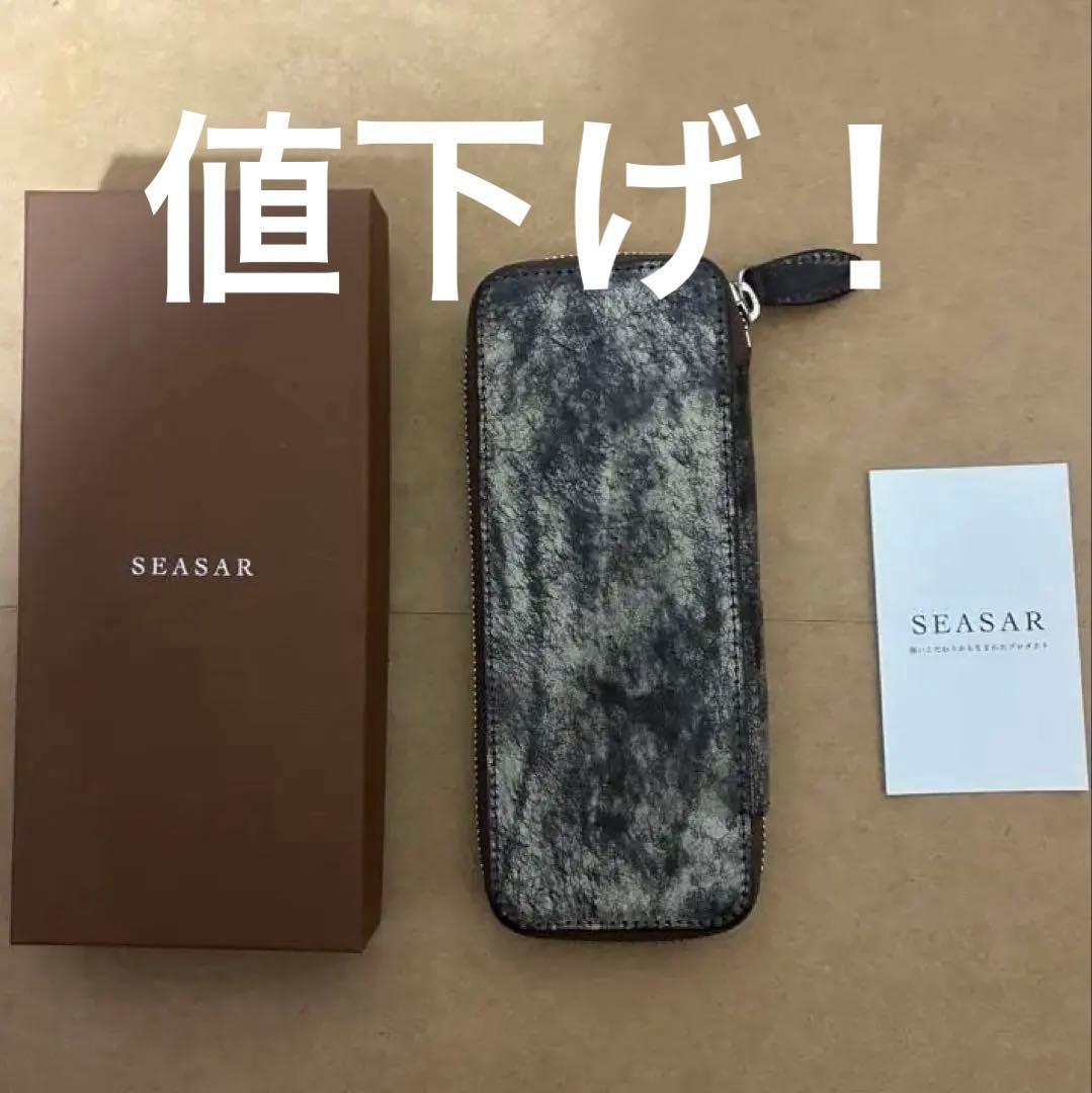 SEASAR Duct ペンケース マルゴーフォグ カスターニャ 革軸シャーペン