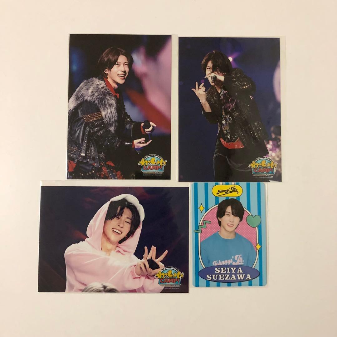 わっしょいCAMP フォトカード プロカ Aぇ! group 末澤誠也 まとめ