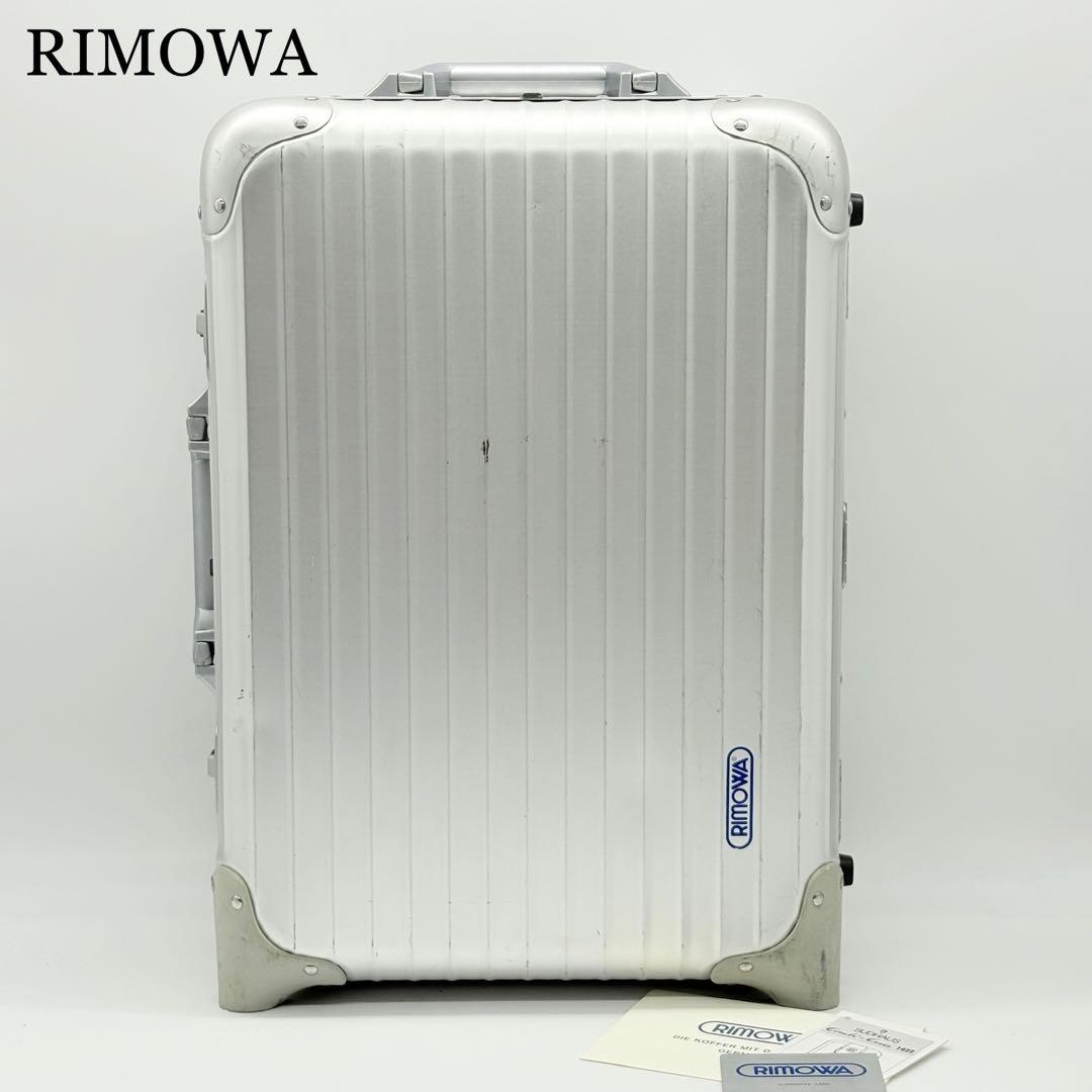 【ギャラ付】RIMOWA キャリーケース 2輪 トパーズ シルバー 929.52 リモワ トパーズ 929.52-11 中古商品 32リットル 2輪 | リモワ(RIMOWA