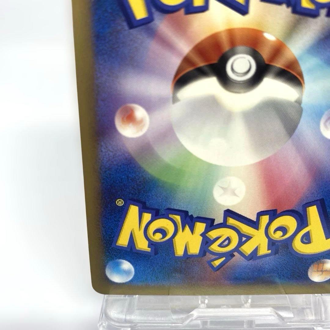 ポケモンカード ピカチュウM lv.x プロモカード アルセウス超克の時空へ