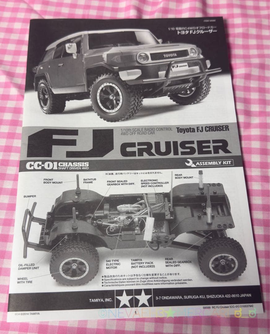 ★隼ちゃん★タミヤ◆トヨタFJクルーザー CC-01シャーシ塗装済