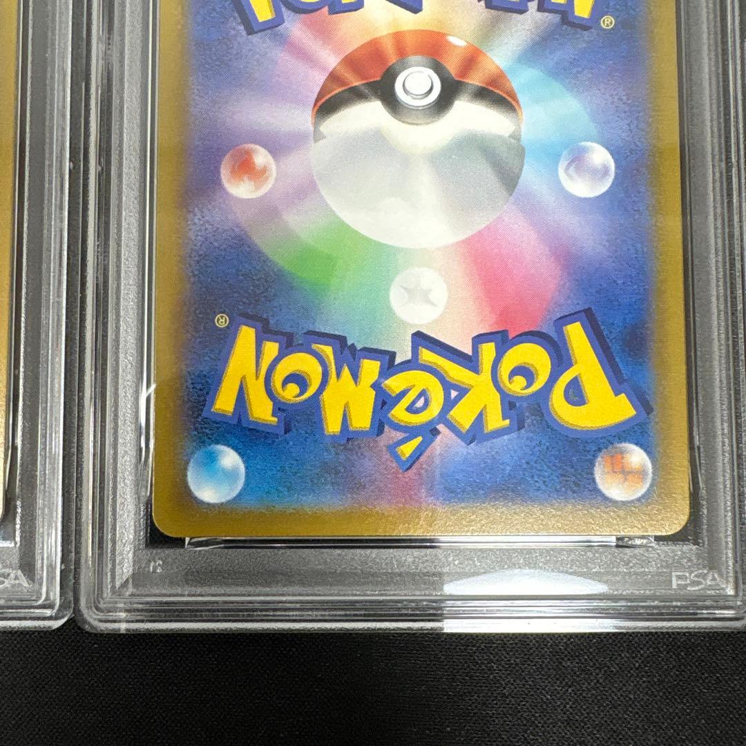 【PSA10・2連番】リザードン　017/184 012/100 バトルセンス