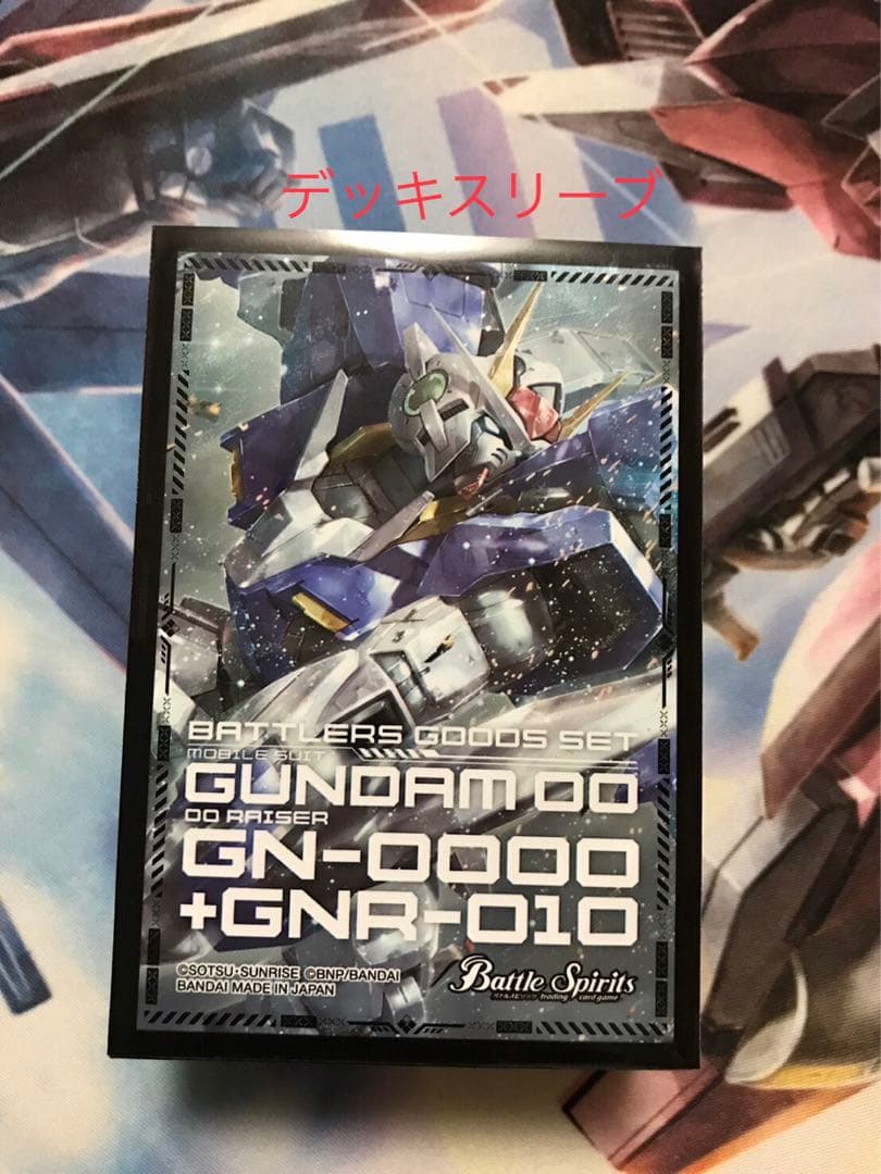 バトスピ ダブルオーデッキ スリーブ付き‼️