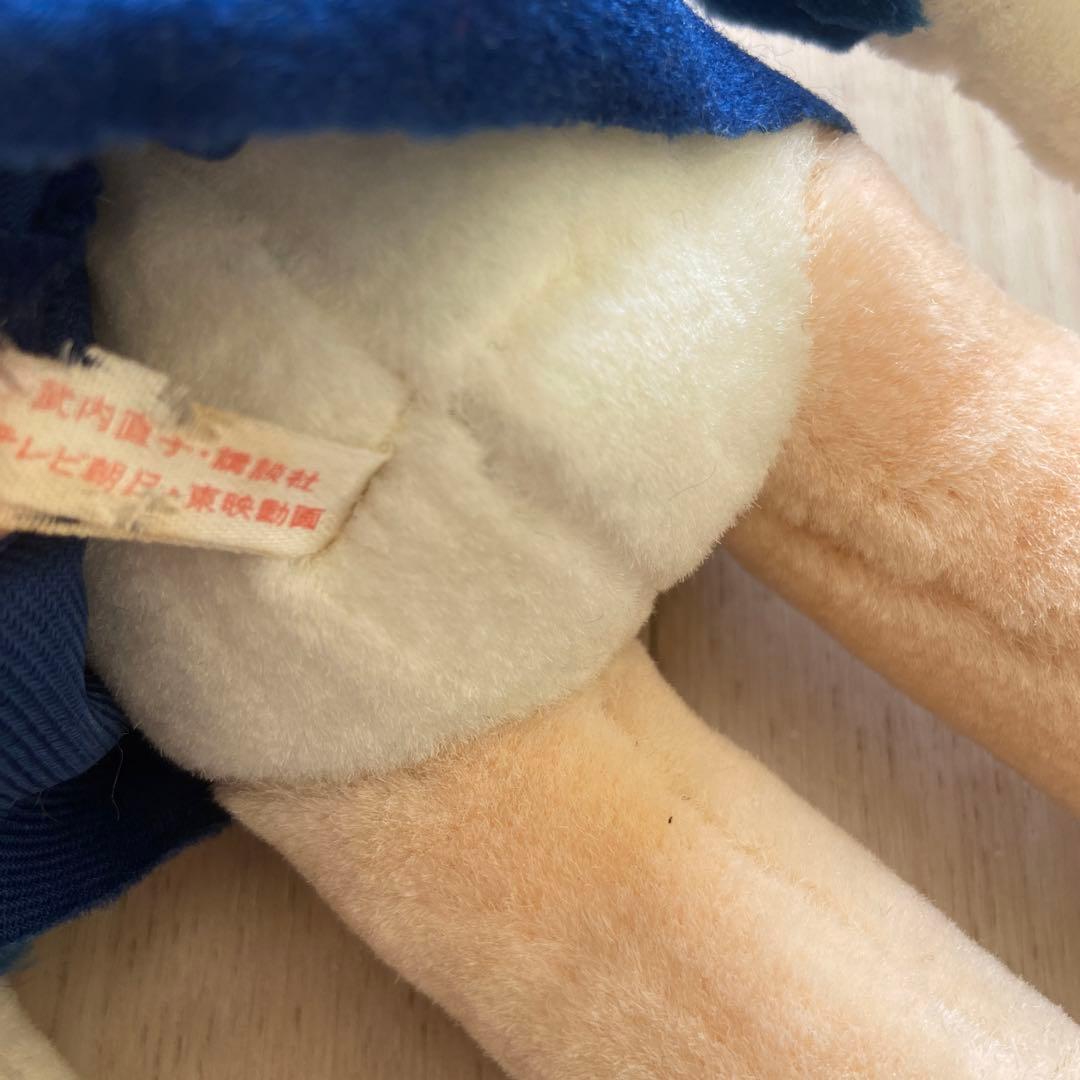 セーラーウラヌス　ぬいぐるみ　大きい　平成レトロ　当時物　希少レア　人形　グッズ