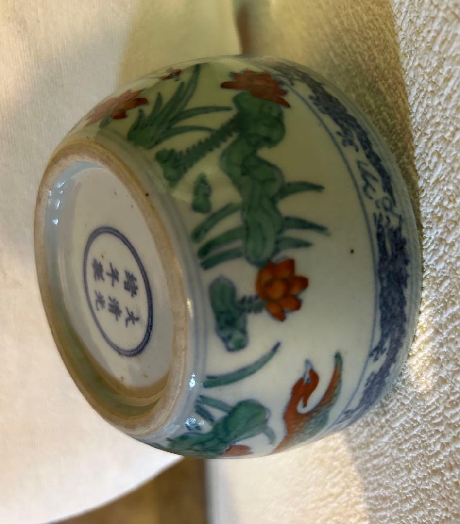 中国 清時代 斗彩 蓮鳥紋 大清光緒年製銘
