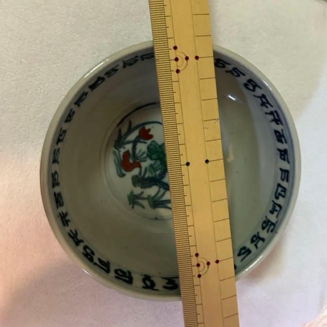 中国 清時代 斗彩 蓮鳥紋 大清光緒年製銘