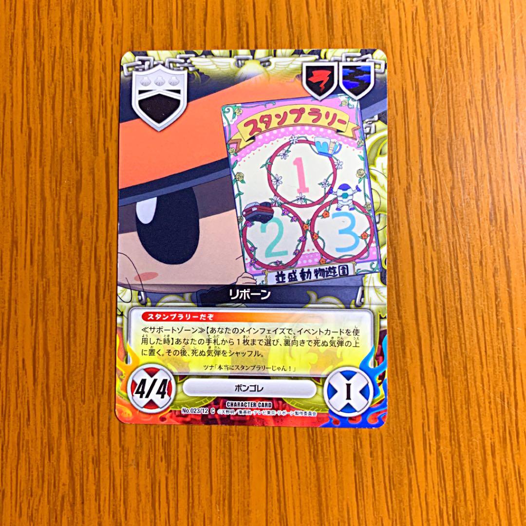 家庭教師ヒットマンREBORN CCG カード　確認用②