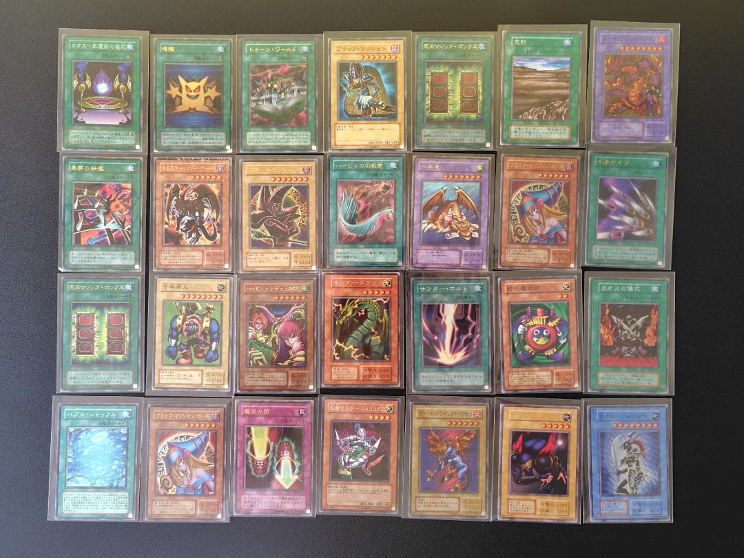 遊戯王 初期 2期 まとめ売り 引退品 大量 旧裏 レリ ーフウルトラスーパー①