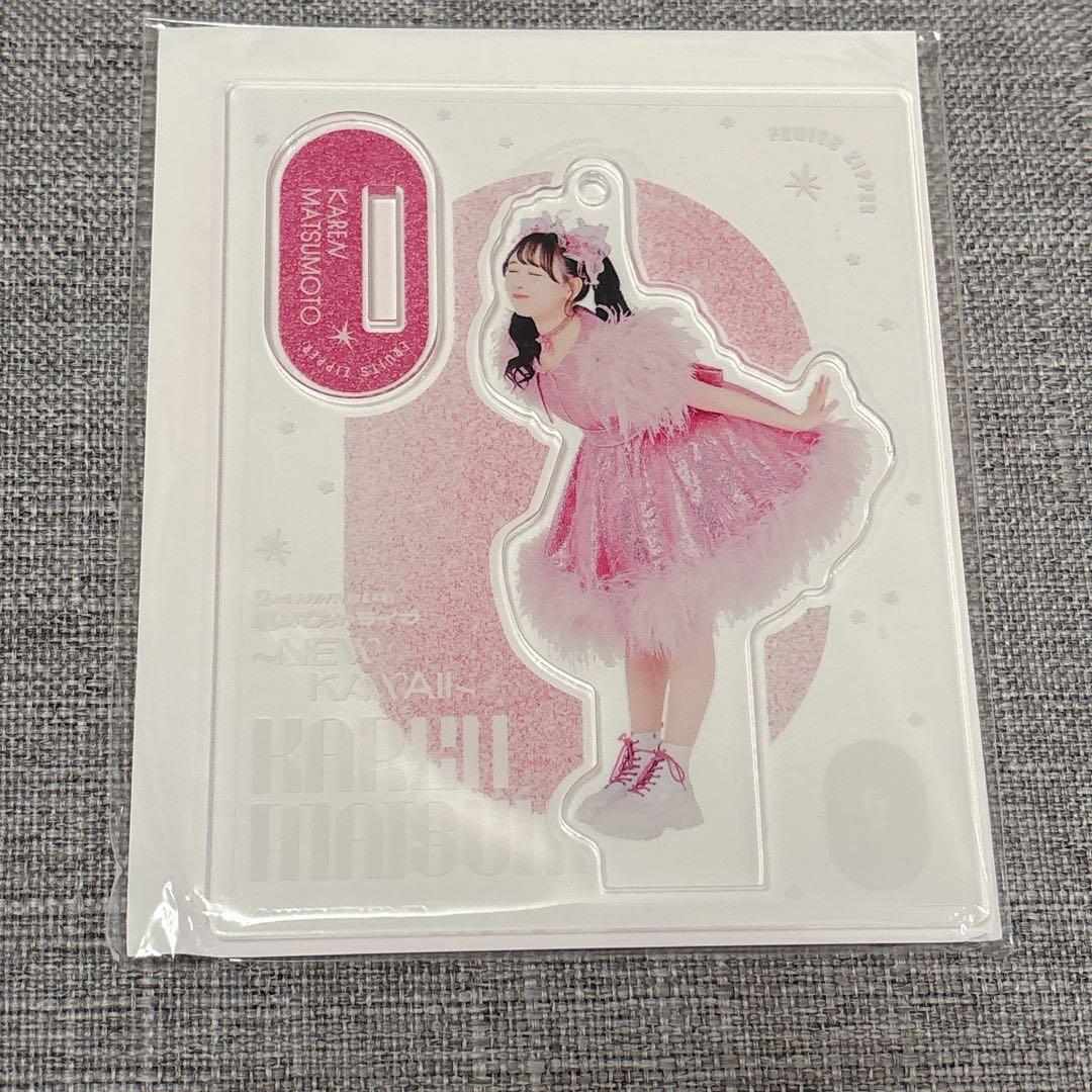 FRUITSZIPPER フルーツジッパー 松本かれん アクスタ 8点セット - メルカリ