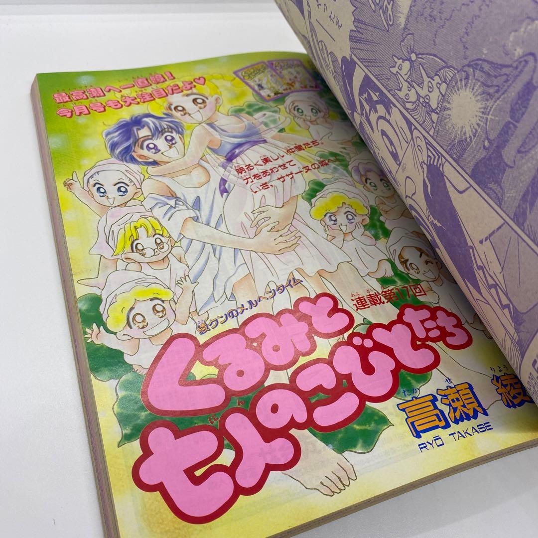 美少女戦士セーラームーン原画集∞インフィニティ 竹内直子 美少女戦士