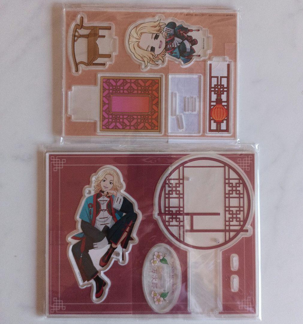 東京リベンジャーズ 佐野万次郎 まるくじ チャイナモード アクスタ