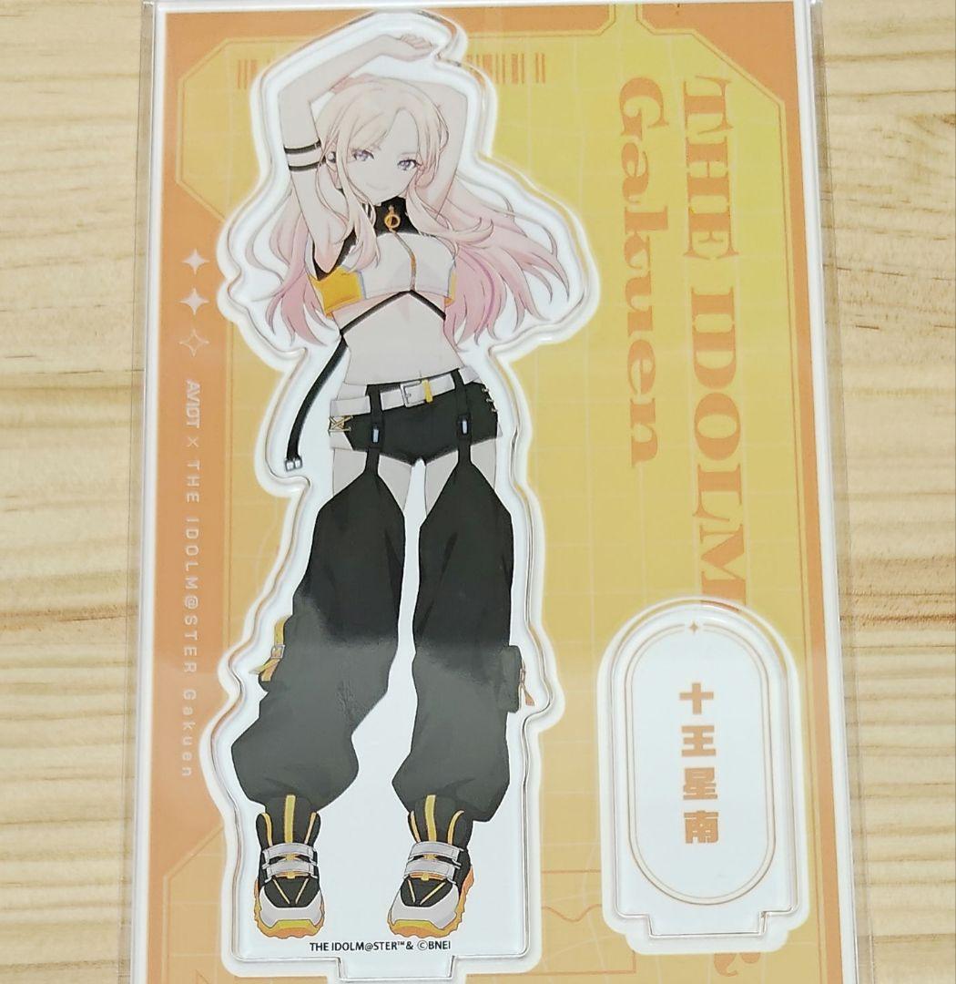 十王星南 AVIOT コラボ アクスタ 学園アイドルマスター 学マス 渋谷