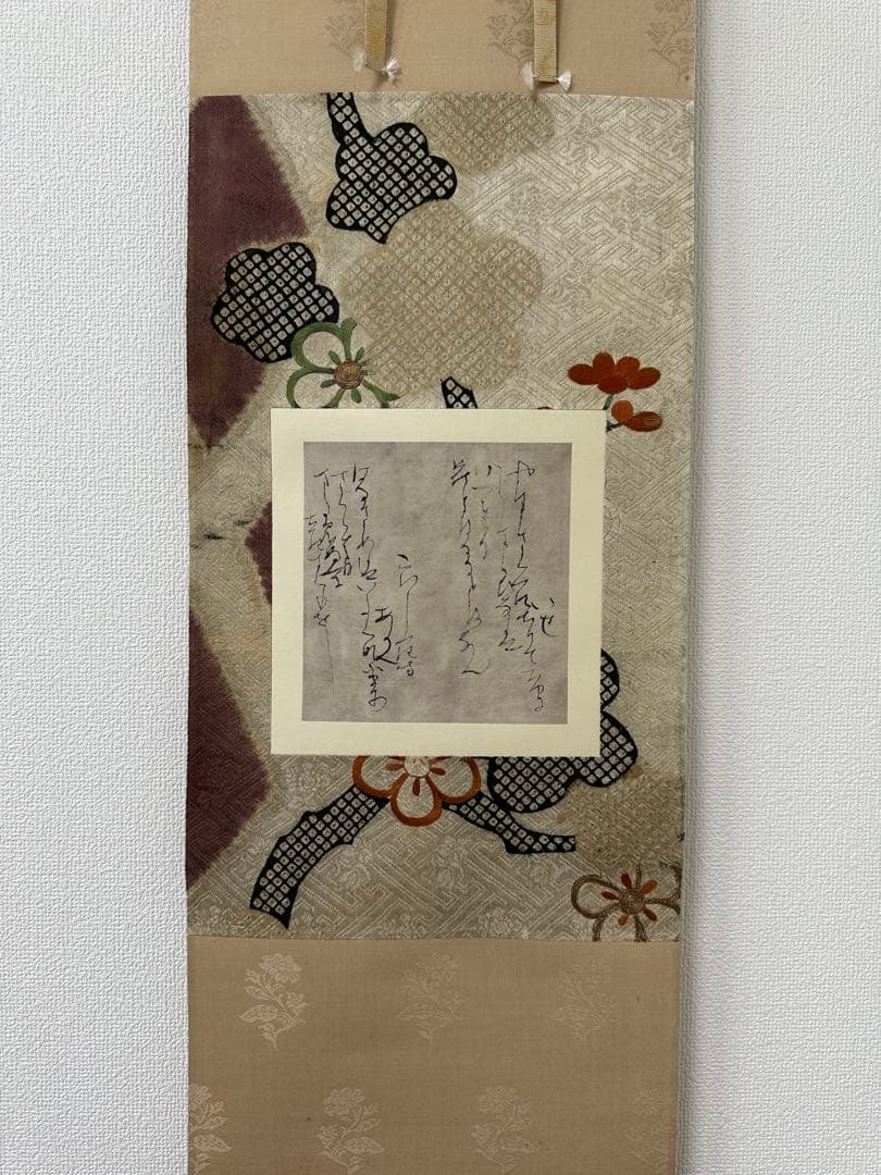 O-18 月と萩とうずら 掛軸 秋の風景