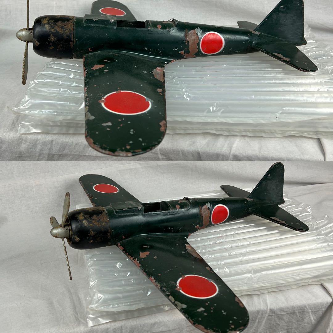 特大★逸品★珍品★古い一体物ブリキの零戦★used★一期一会★難あり