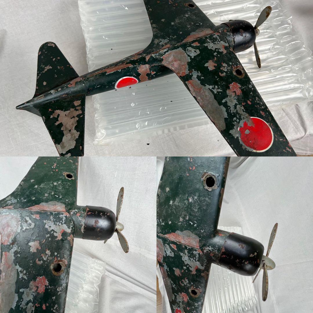 特大★逸品★珍品★古い一体物ブリキの零戦★used★一期一会★難あり