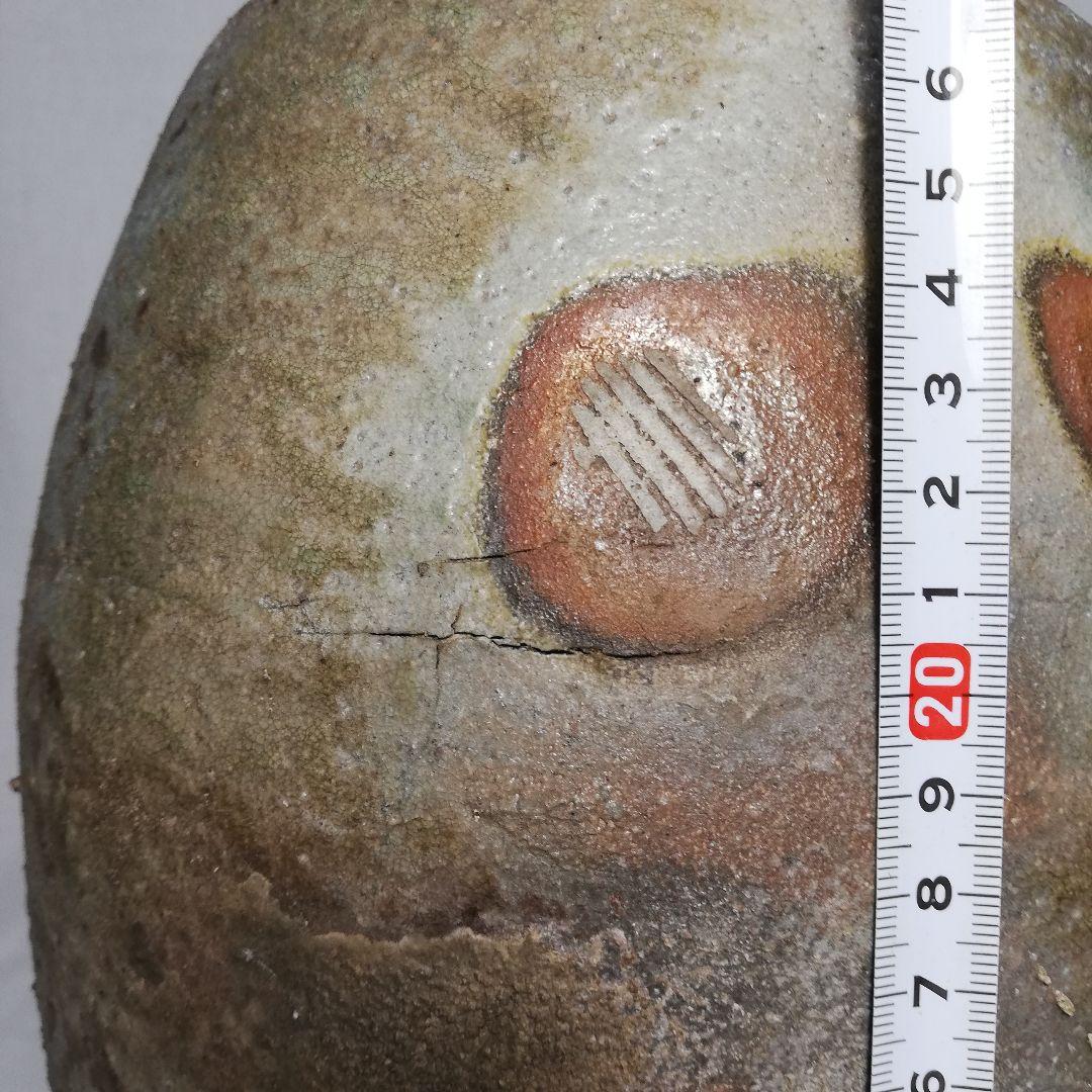 今成研二 備前焼 窯変大花入 高さ48cm 花器 置物 フラワーベース 花瓶