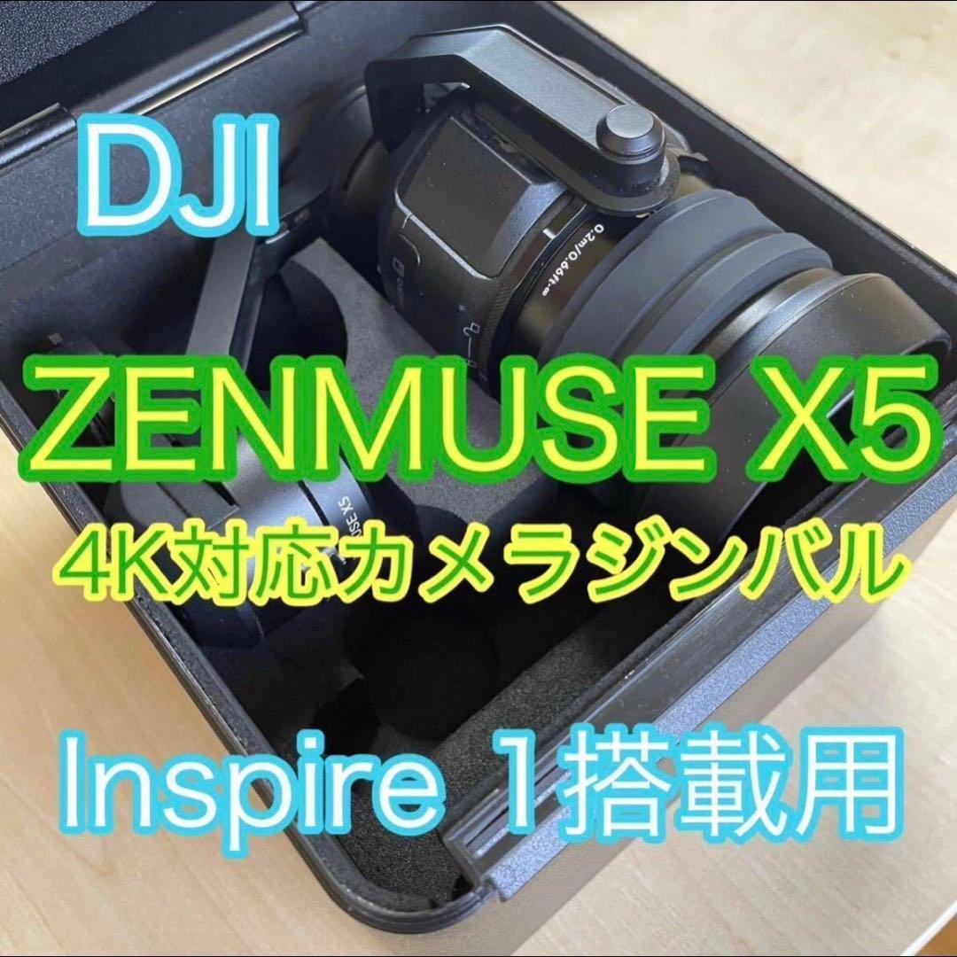 DJI ZENMUSE X5 4K対応カメラジンバル Inspire 1搭載用 DJI Inspire 1 (Zenmuse X5) review: DJI Zenmuse X5, X5R the first