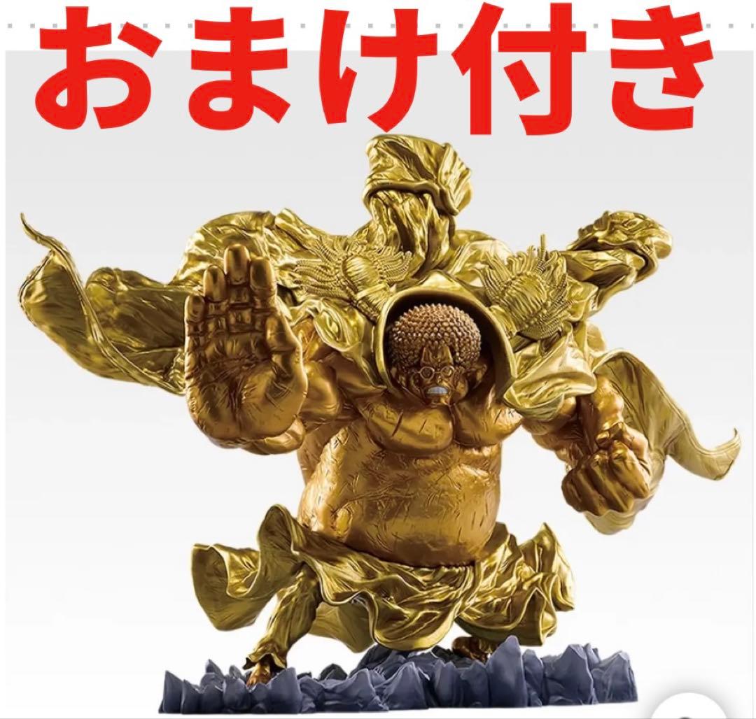 悪魔を宿す者達 vol.3 ラストワン賞 センゴク 魂豪示像 - メルカリ