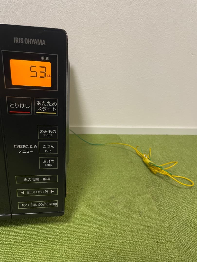 mogura様専用 OHYAMA 電子レンジ 2021年製50/60Hz共用