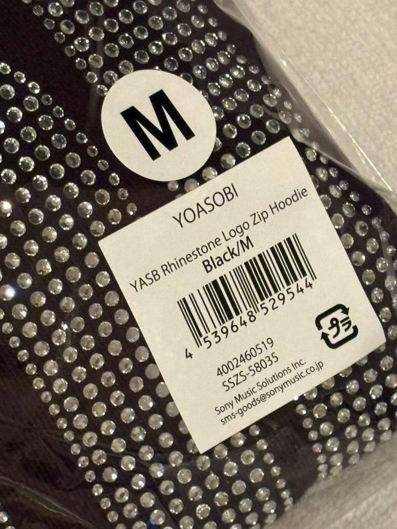 YOASOBI YASB Logo Zip Hoodie M ブラック - メルカリ
