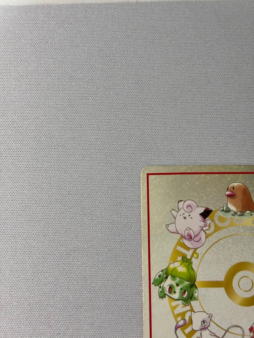 オーヤマのピカチュウ 拡張シート第3弾(緑版) 旧裏