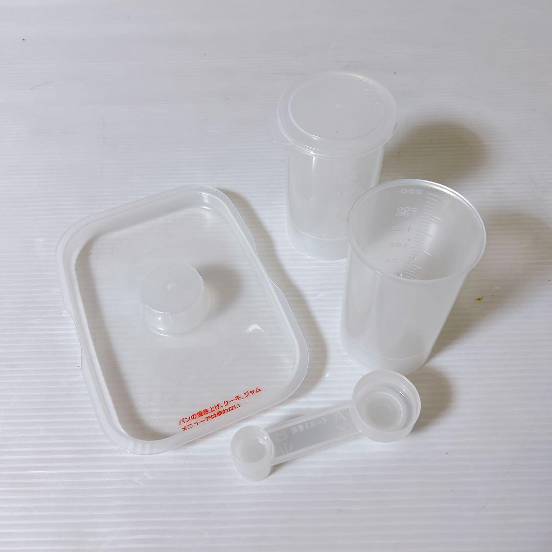 エムケー精工　ホームベーカリー ふっくらパン屋さん HBK-152W　21年製