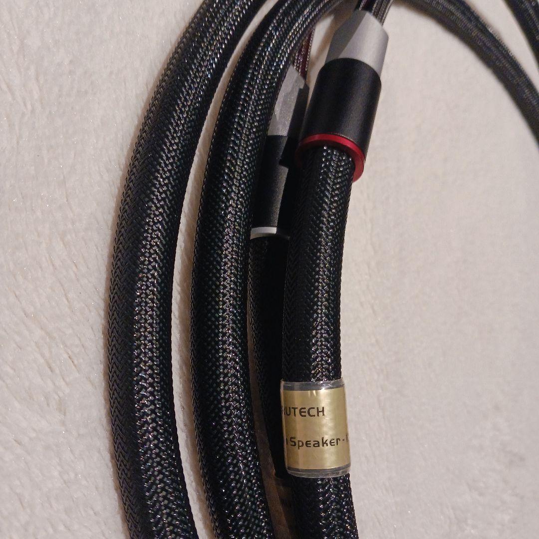 FURUTECH Evolution Speaker-II-04 2.0M×2