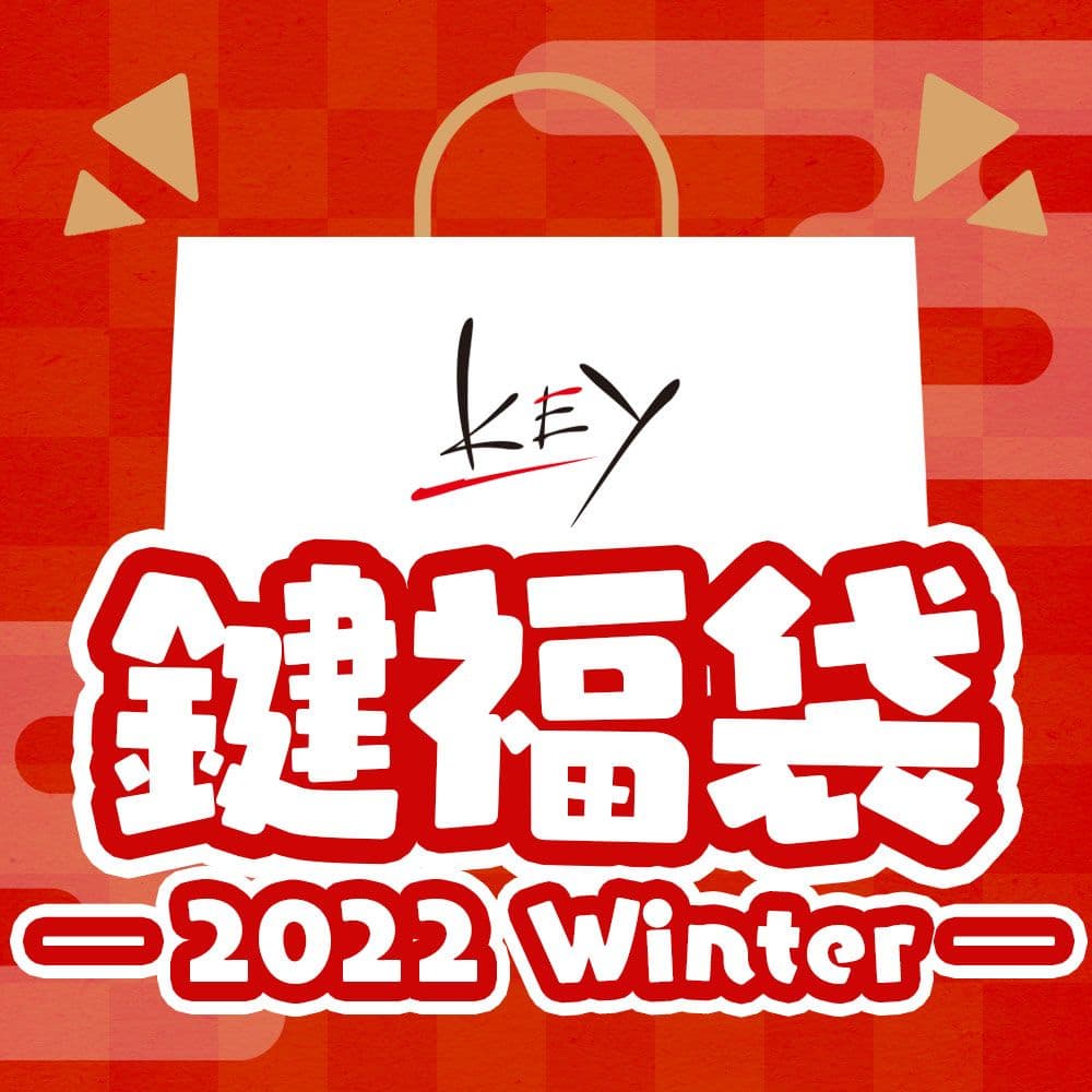 神戸小鳥　タペストリー　Rewrite　冬フェス　鍵福袋　Key　VASTORE