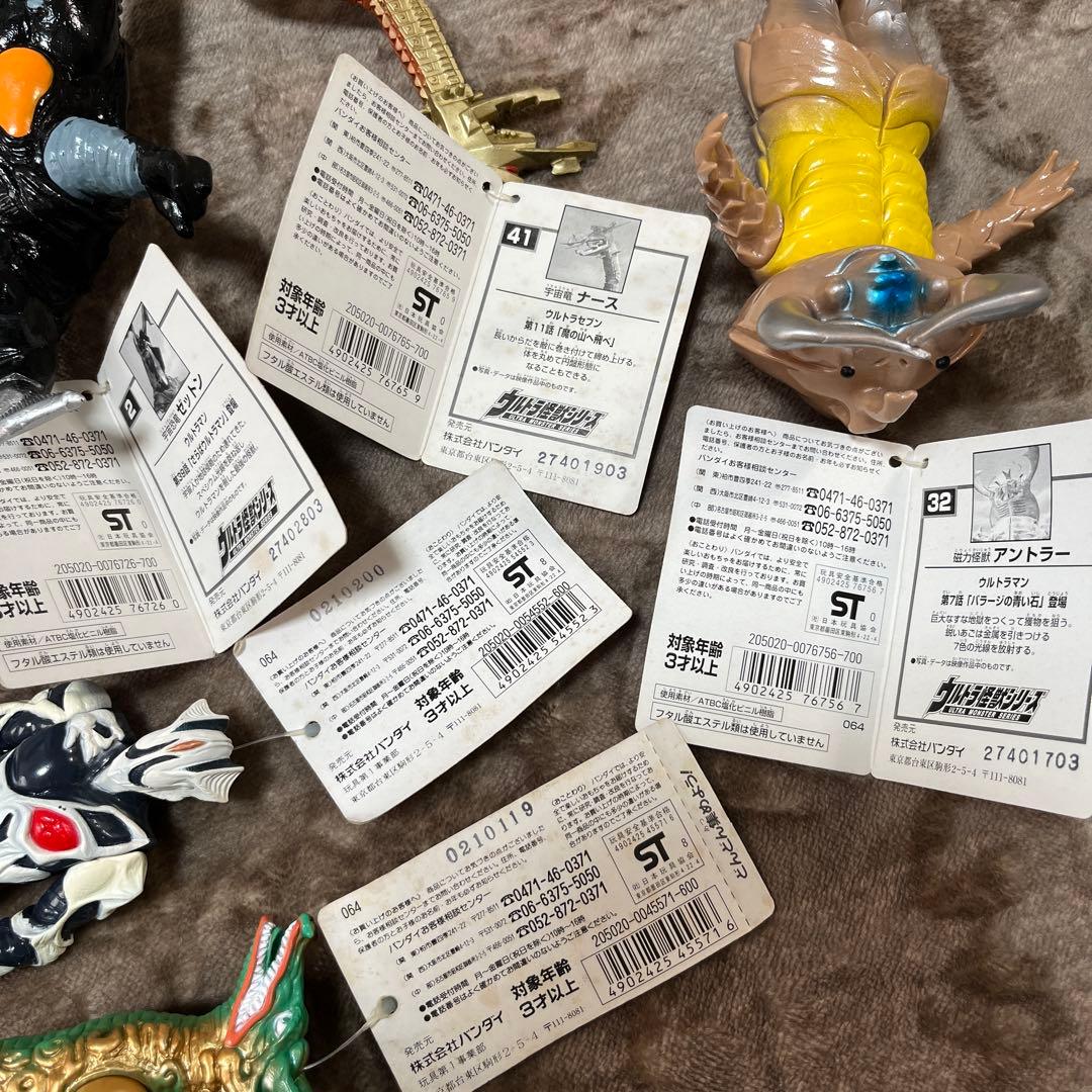 ウルトラマン 怪獣 ソフビ 7体セット(おまけ2個付き)