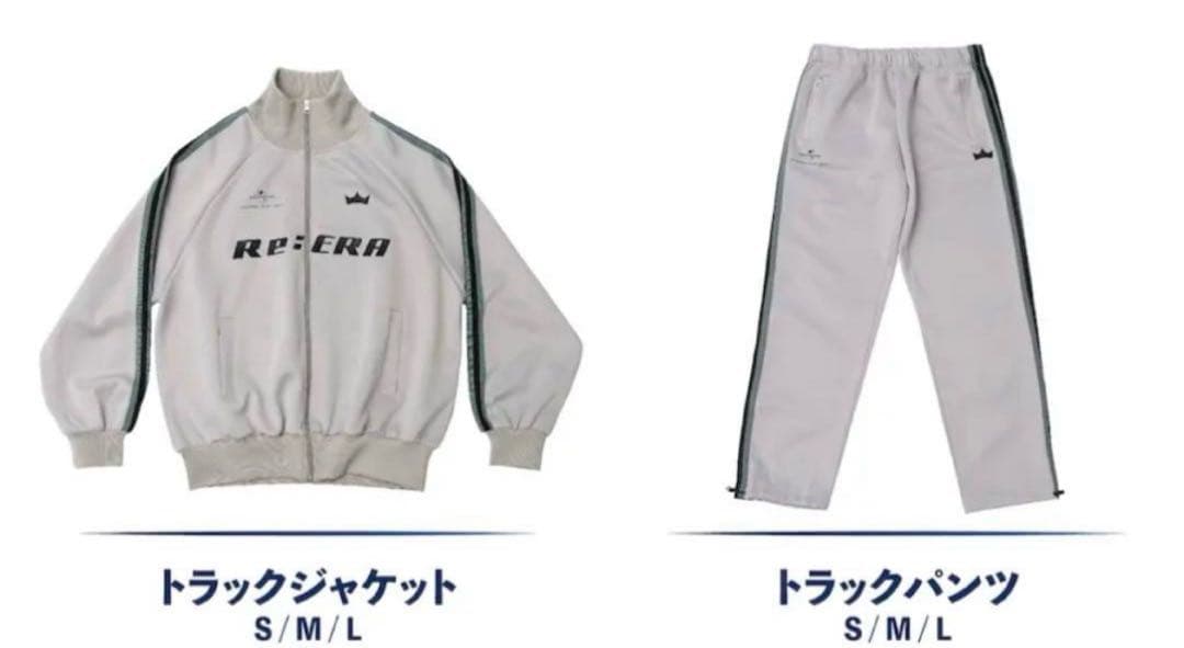 キンプリRe:ERA ポップアップ トラックジャケット上下セット Sサイズ