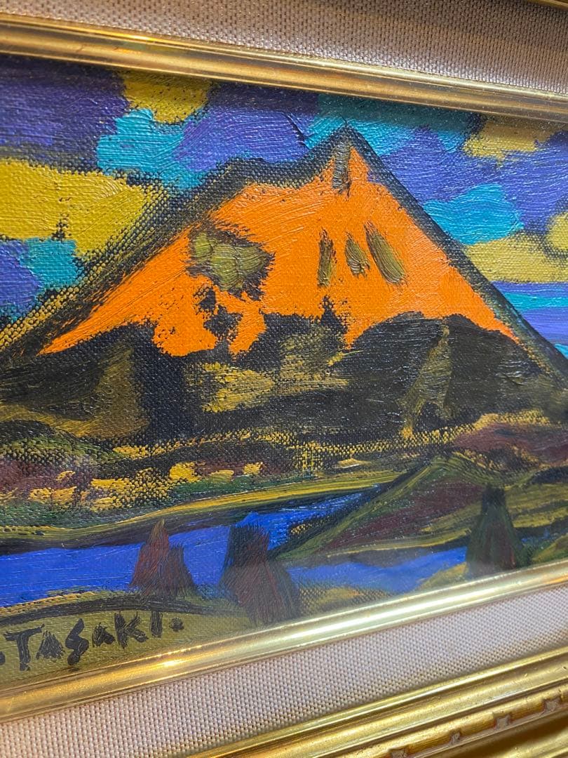 田崎広助　朱富士　油絵　油彩　画寸　SM