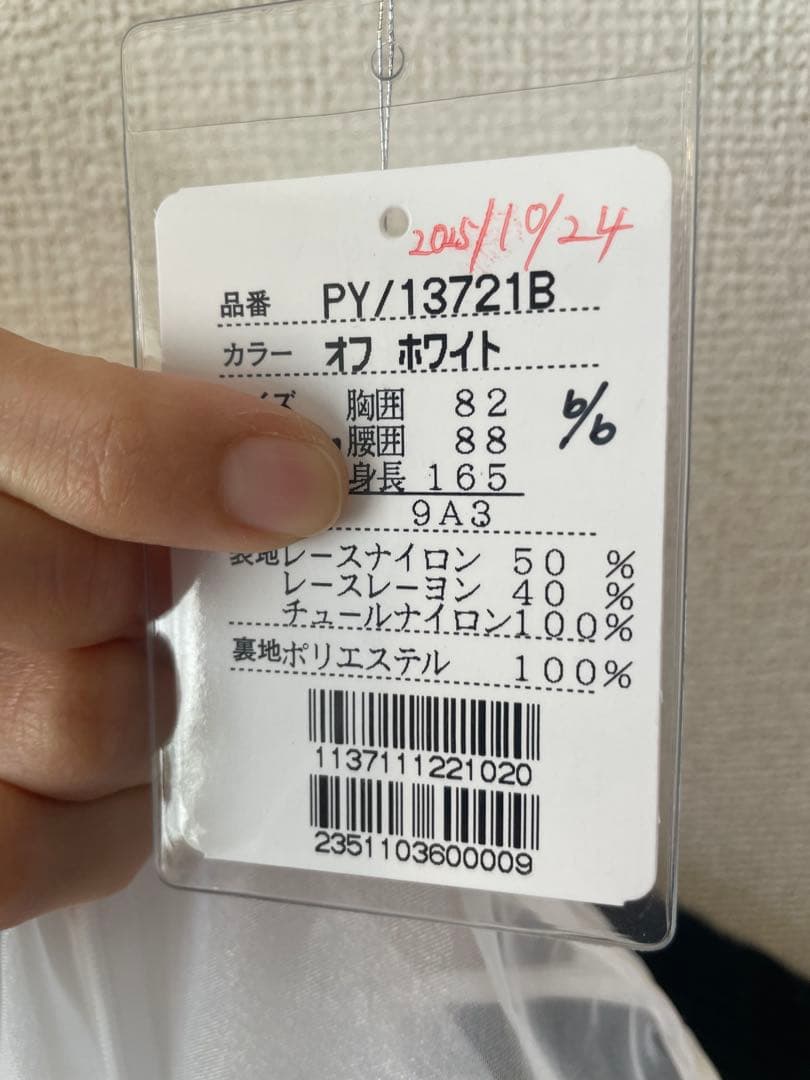 【おまけ付き】結婚式　桂由美　ウエディングドレス➕ロングベール