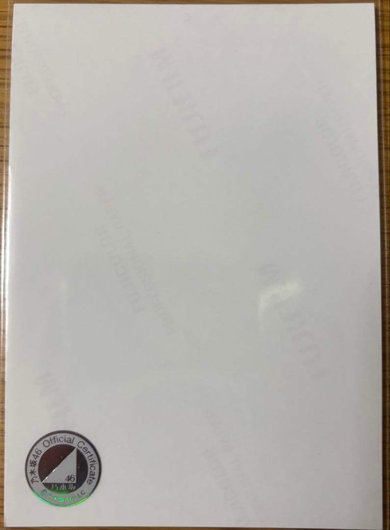 乃木坂46 中西アルノ 直筆サイン入り生写真