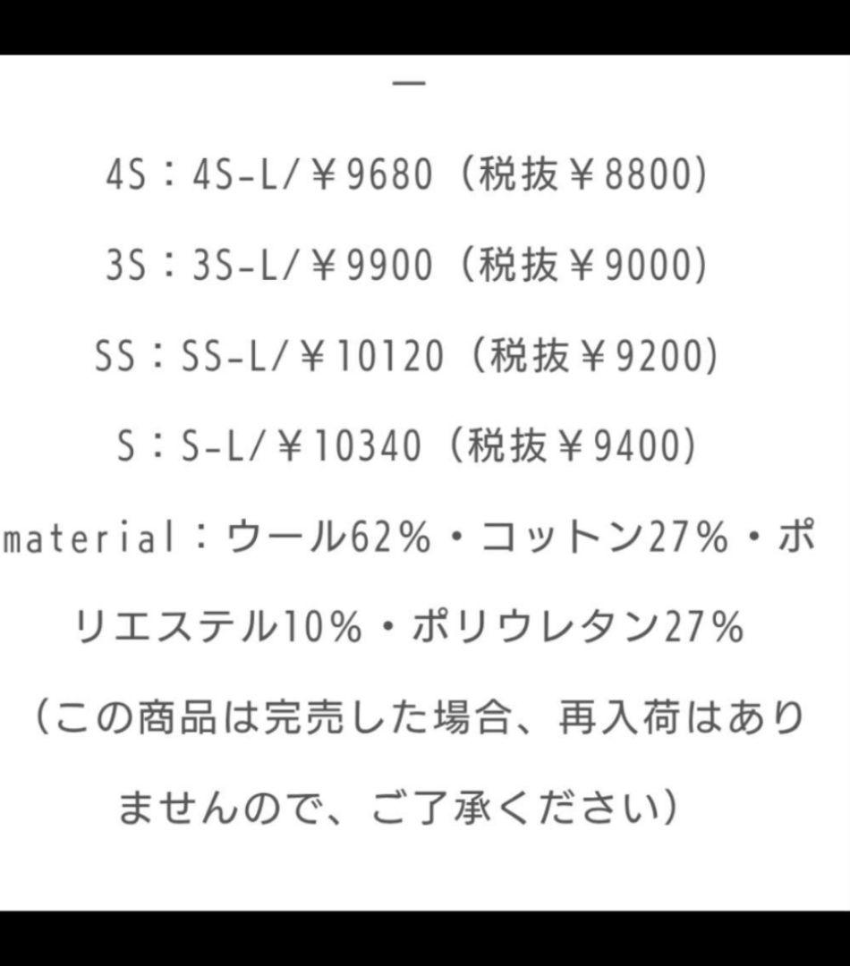 J＆Kanimals はるちゃんコート ツィードジャケットワンピース 3SーL