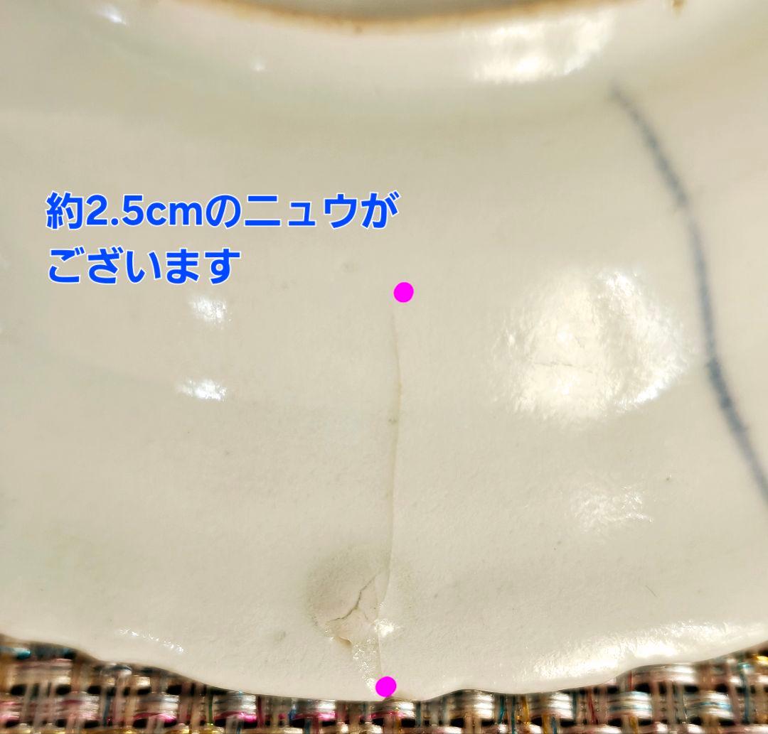 専用ページ】【本物保証❗】江戸前期 初期伊万里 芙蓉手花鳥図輪花皿