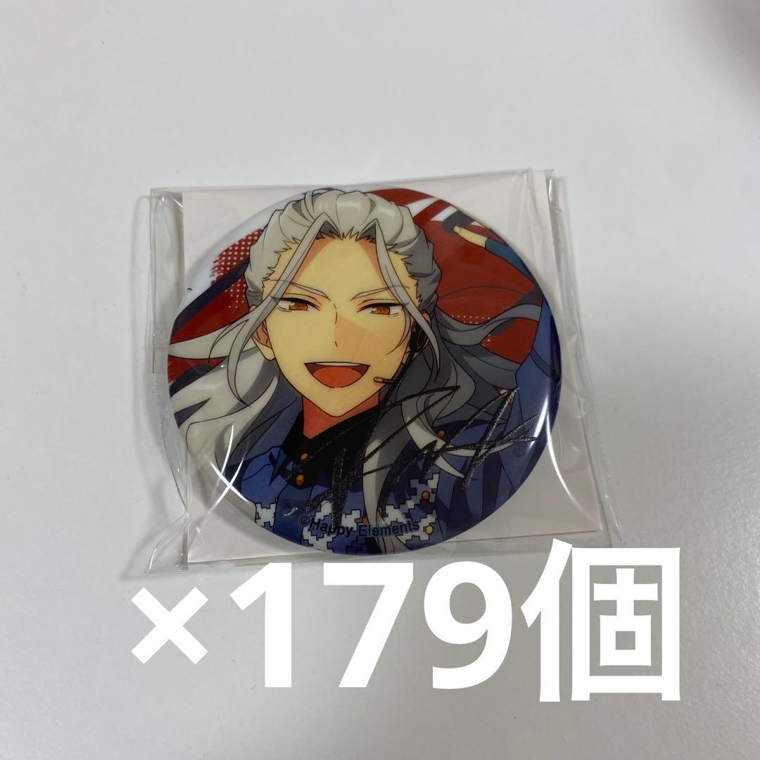 あんスタ 乱凪砂 6周年缶バッジ 179個