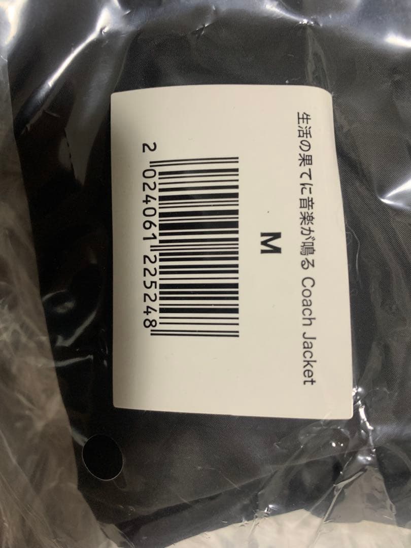 amazrashi コーチジャケット ブラック 生活の果てに音楽が鳴る Mサイズ